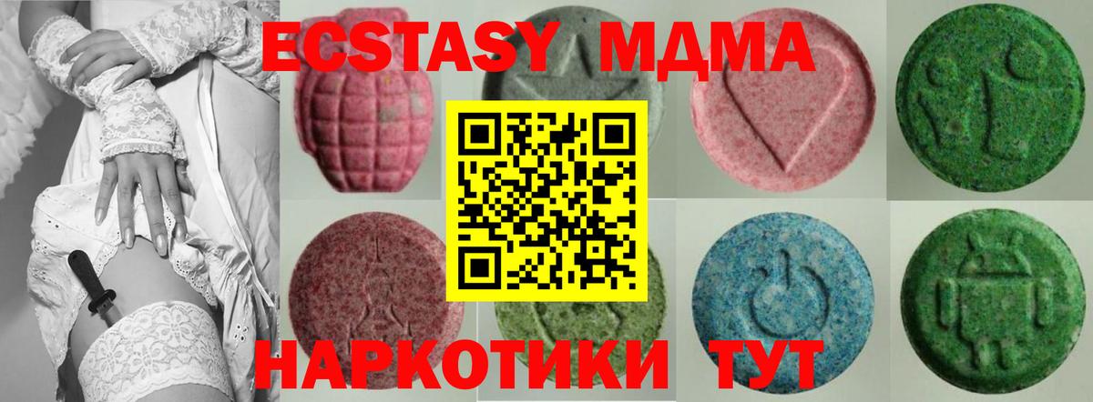 Экстази louis Vuitton Медногорск