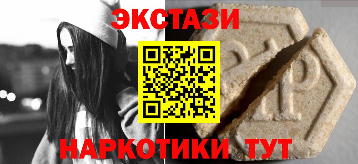 ГАШИШ Медногорск