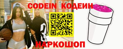 молекула духа Нягань