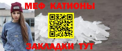 mdma Обнинск
