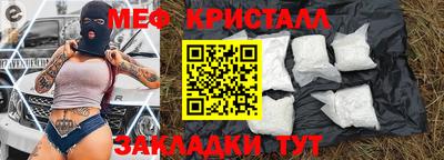 молекула духа Нягань