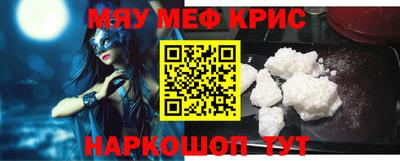 амфетамин Обь
