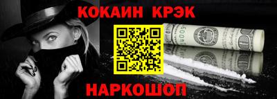 молекула духа Нягань