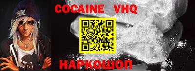 молекула духа Нягань
