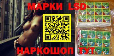 бутират Партизанск