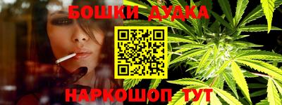 mdma Обнинск