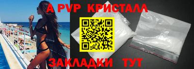 амфетамин Обь