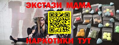 амфетамин Обь