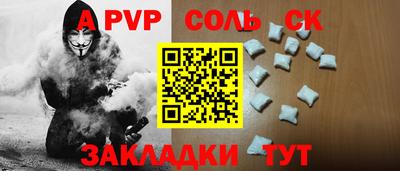 mdma Обнинск