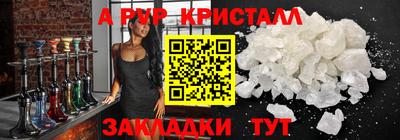 mdma Обнинск