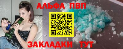 молекула духа Нягань