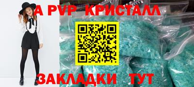 mdma Обнинск