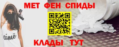 молекула духа Нягань