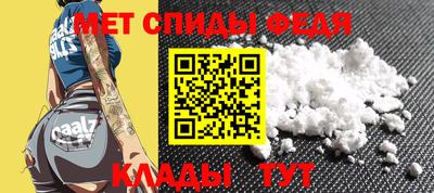 бутират Партизанск