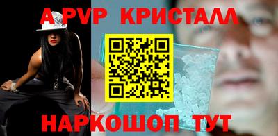 молекула духа Нягань