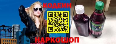молекула духа Нягань