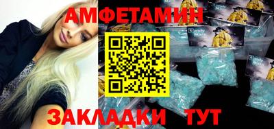 амфетамин Обь
