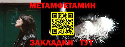 mdma Обнинск