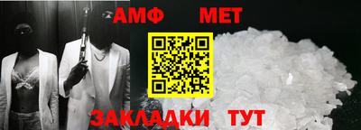 бутират Партизанск