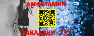 молекула духа Нягань