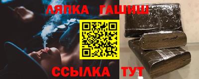 бутират Партизанск