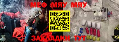 молекула духа Нягань