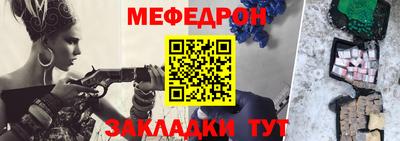 молекула духа Нягань