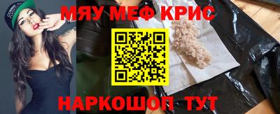 амфетамин Обь