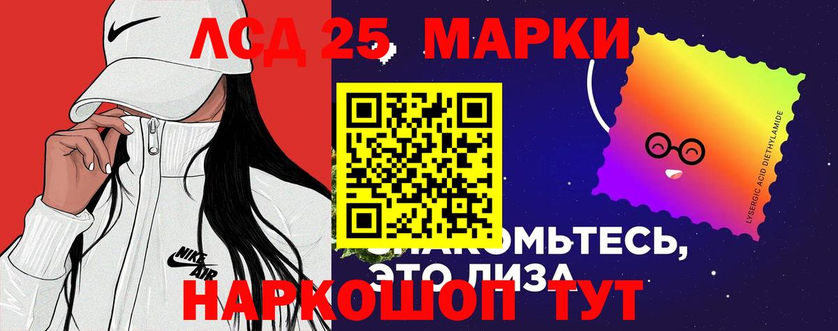 Меф  Экстази  Бошки Шишки  Кокаин  Медногорск  Наркошоп  Мефедрон кристаллы  Вход с VPN  Лсд 25 