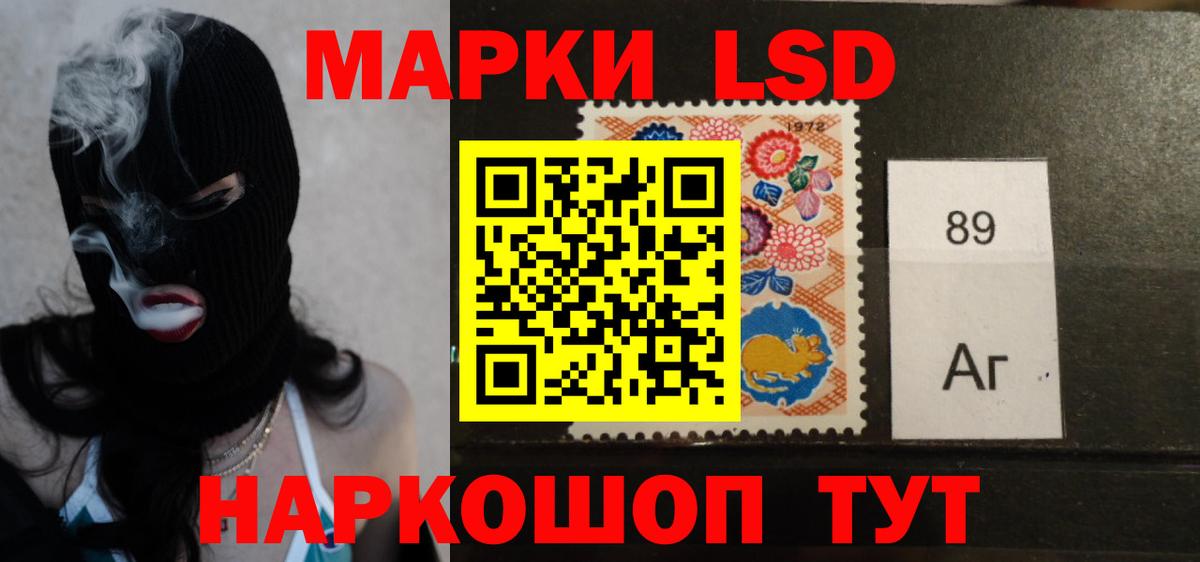 Лсд 25 экстази кислота  Вход с VPN  ЛСД экстази кислота  Медногорск 
