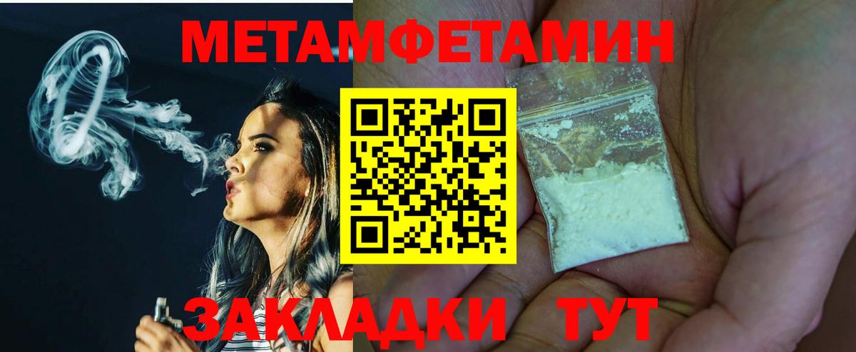 Первитин витя  Вход с VPN  Медногорск  Первитин витя 